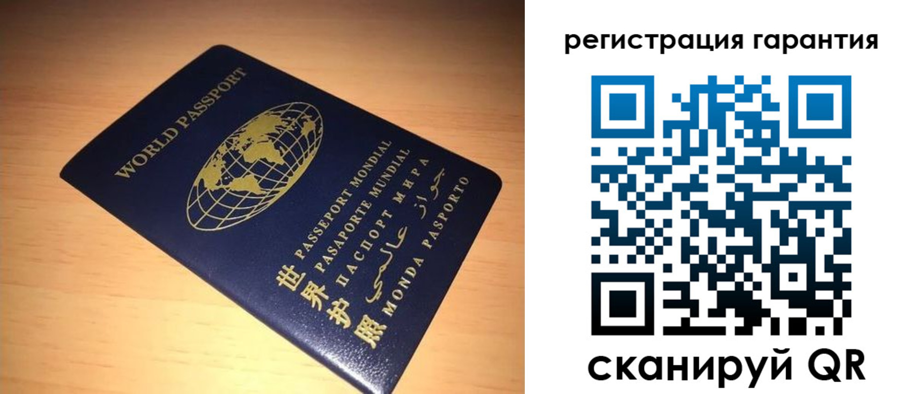 временная регистрация для всех в Шадринске