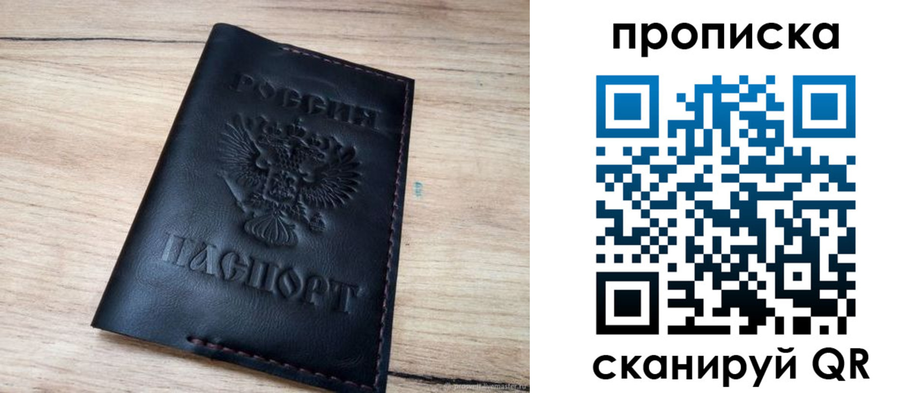 регистрация для школы в Шадринске